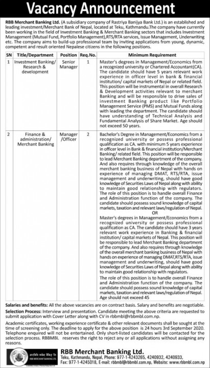 Vacancy_RBB_Merchant-586x1024-1.jpg
