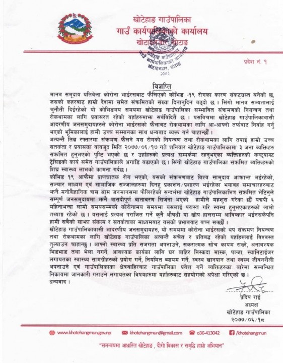 kho.jpg