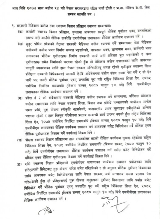 kc sahamati.jpg