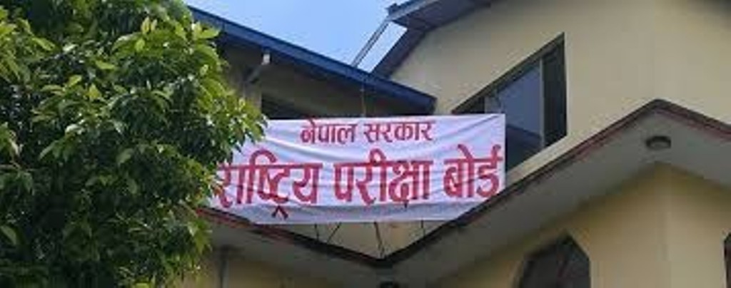 एसईईमा १० हजार भन्दा धेरै विद्यार्थीको नतिजा बिग्रियो