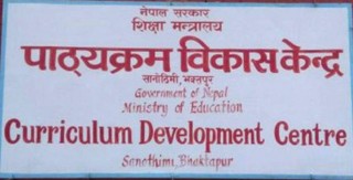 कक्षा ११ मा यसै वर्षबाट नयाँ पाठ्यक्रम (पाठ्यक्रमप्रतिसहित)