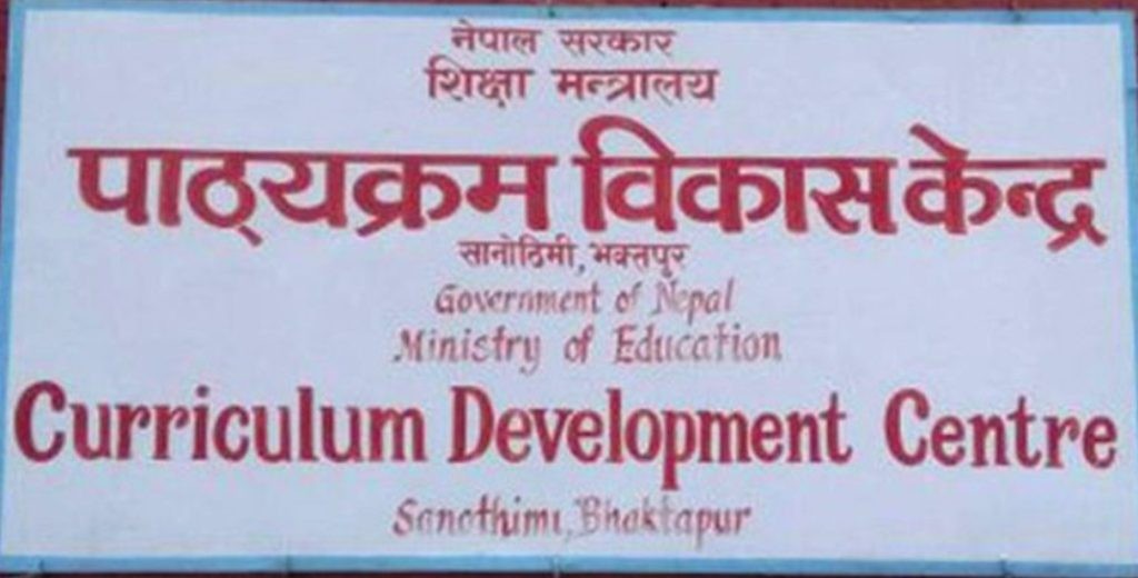 कमजाेरी लुकाउन एसईई नतिजाकाे ग्रेड सार्वजनिक गरिएन