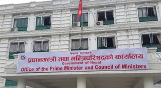 ‘टुक्रयाइँदै’ तीन मन्त्रालय