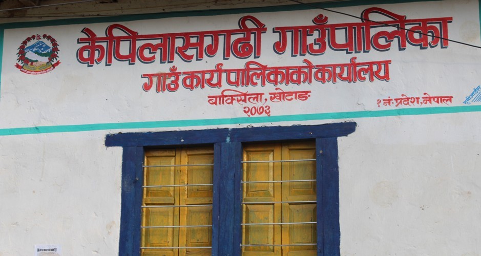 केपीलासगढी गाउँपालिकामा बैंकमार्फत सामाजिक सुरक्षा भत्ता 