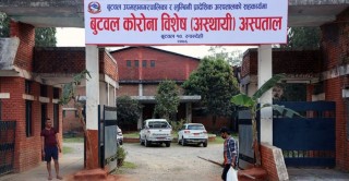 बुटवलको कोरोना अस्पतालमा कपिलवस्तुका पुरुषको मृत्यु