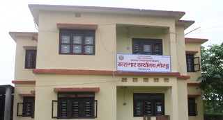 मोरङ कारागारका  एक बन्दीको  मृत्यु