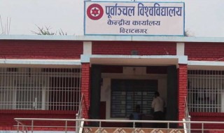 कोरोनाका कारण स्नातक र स्नातकोत्तर तहको सेमेस्टर परीक्षा घरबाटै
