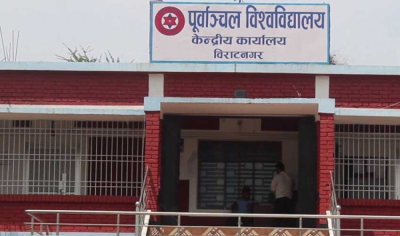 कोरोनाका कारण स्नातक र स्नातकोत्तर तहको सेमेस्टर परीक्षा घरबाटै