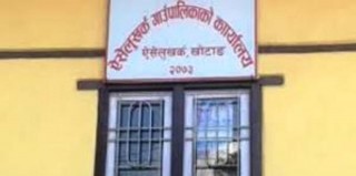  ऐंसेलुखर्क गाउँपालिकाभित्र अत्यावश्यक वाहेक सबै सेवा बन्द