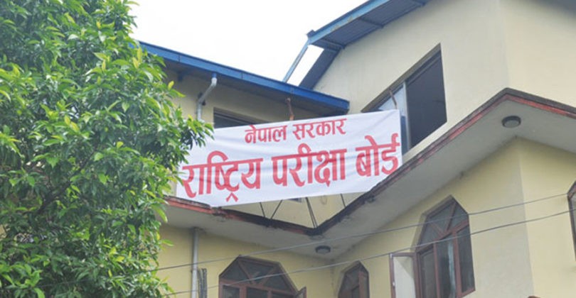 एसईईका विद्यार्थीले पूरै पाठ्यक्रम पढ्नुपर्ने