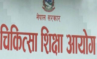 निजी शैक्षिक संस्थालाई डुबाउने खेल