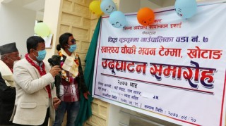 टेम्मामा स्वास्थ्य चौकीको पक्की भवन उद्घाटन