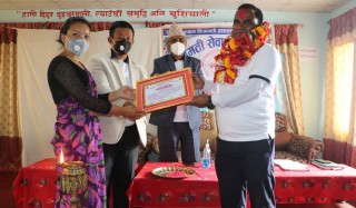 दिप्रुङ चुइचुम्मा गाउँपालिकाद्वारा उत्कृष्ट कर्मचारीलाई सम्मान