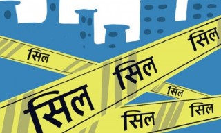 संक्रमित भेटिएपछि वडा सिल 
