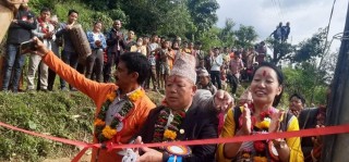 वाप्लुखामा विद्युत उद्घाटन 