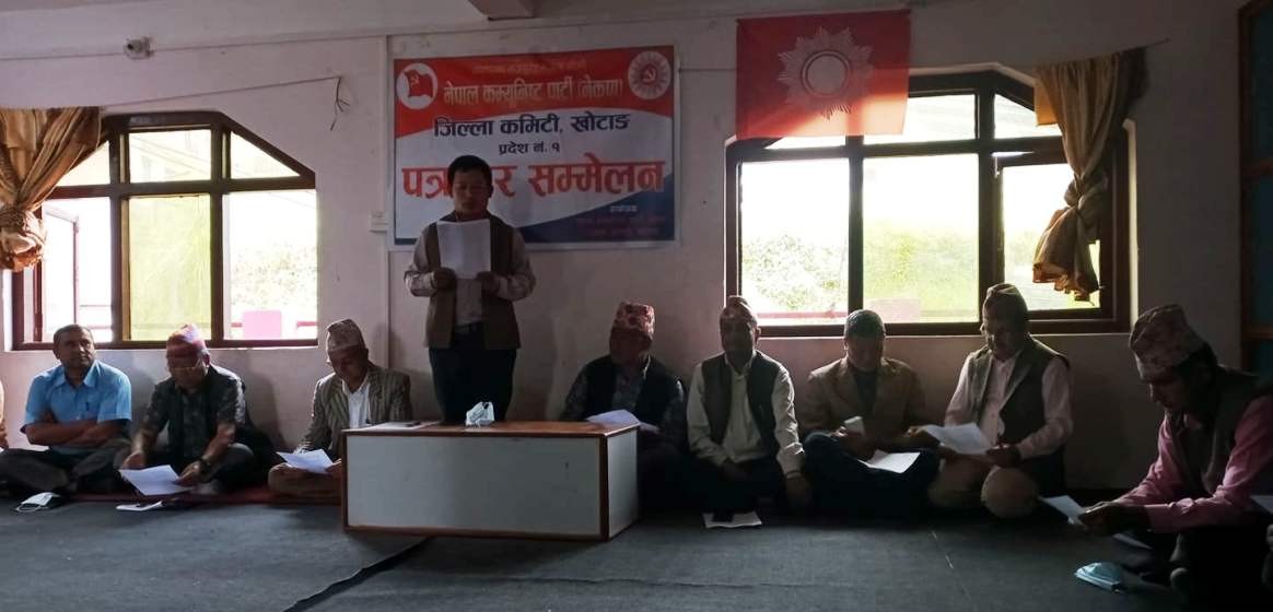 दुई वर्षपछि नेकपा खोटाङले पायो पूर्णता