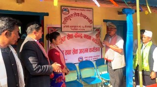 हलेसी तुवाचुङ नगरपालिकाको मंगलटारमा एकीकृत सेवा केन्द्र सुरु 