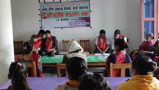 बालसेवाको वार्षिक साधारणसभा सम्पन्न, दुई सहकारीलाई बालसेवाको अनुदान