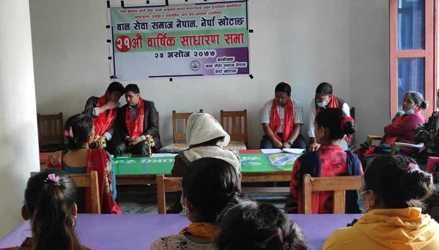 बालसेवाको वार्षिक साधारणसभा सम्पन्न, दुई सहकारीलाई बालसेवाको अनुदान