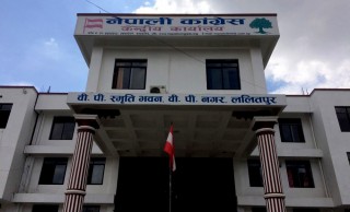 कांग्रेस केन्द्रीय कार्यसमितिको बैठक आज दिउसो बस्दै