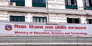 विद्यालय सञ्चालनको कार्यढाँचा सार्वजनिक