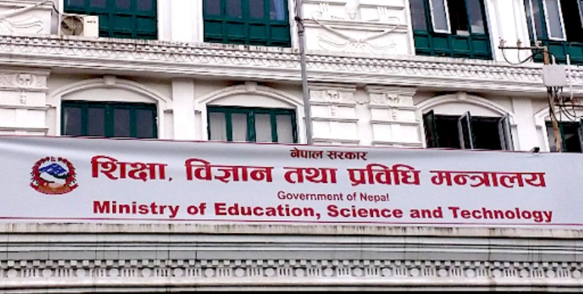 विद्यालय सञ्चालनको कार्यढाँचा सार्वजनिक