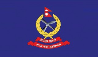 नेपाल प्रहरीमा एक एआईजी र पाँच डीआईजीको दरबन्दी थप
