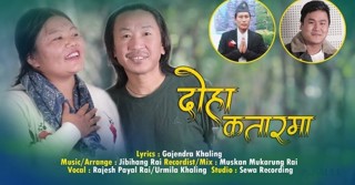 परदेशबाट खालिङको गीत उपहार 