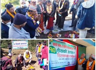खोटाङका चार स्थानीय तहमा अस्पतालको भवन शिलान्यास 