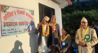 तीन स्थानीय तहमा अस्थायी कोभिड अस्पताल 