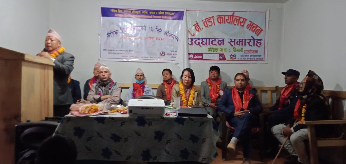 सिमपानीको वडा कार्यालयको भवन उद्घाटन