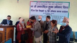 हिंसा पीडित महिलालाई  नगरपालिकाद्वारा  आर्थिक सहयोग 