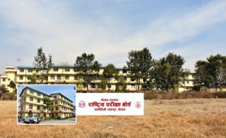 एसईईको प्रश्नपत्र नष्ट गरिने