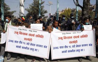 माइतीघरमा उखु किसानको आन्दोलन