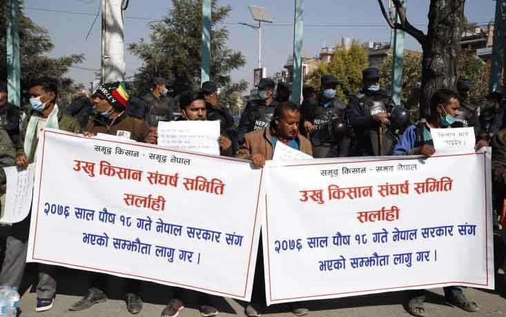 माइतीघरमा उखु किसानको आन्दोलन