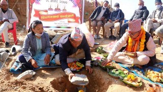 दिप्रुङ चुईचुम्मा गाउँपालिकाको प्रशासकीय भवन शिलान्यास 