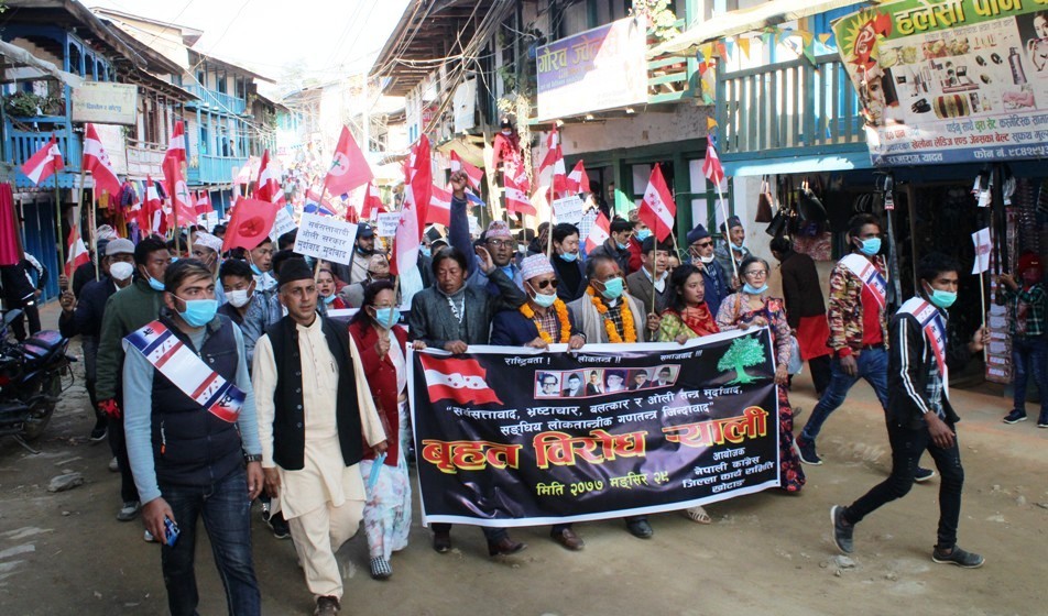  कम्युनिष्ट सरकार  विरुद्ध खोटाङमा कांग्रेसको विरोध प्रदर्शन