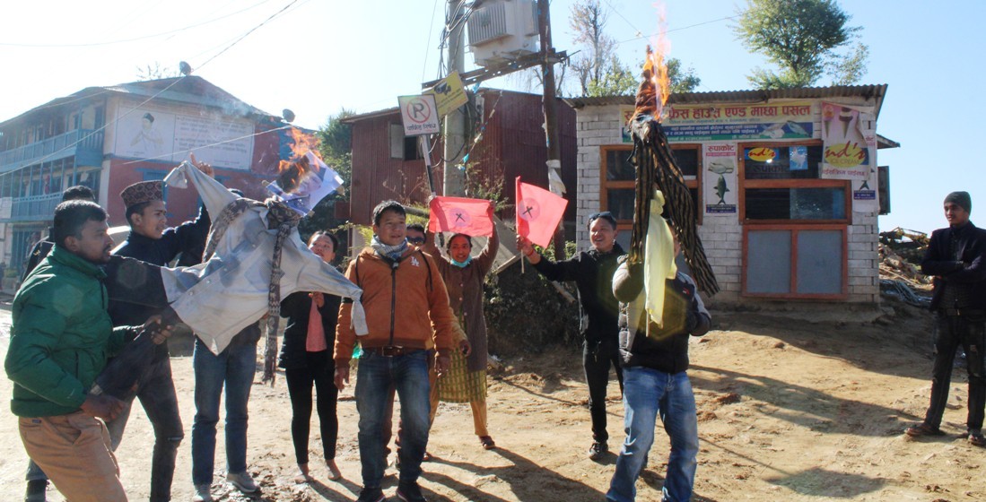 नेविसंघ खोटाङले जलायोे राष्ट्रपति र प्रधानमन्त्रीको पुत्ला