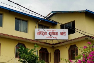 कक्षा १२ को परीक्षा साउन ३१ देखि भदौ ९ गतेसम्म सञ्चालन हुने