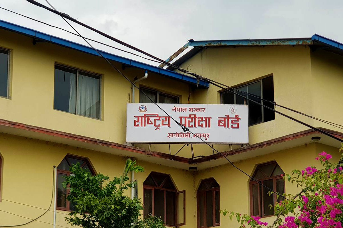 कक्षा १२ को छुट परीक्षा पुस १६ गतेदेखि हुने