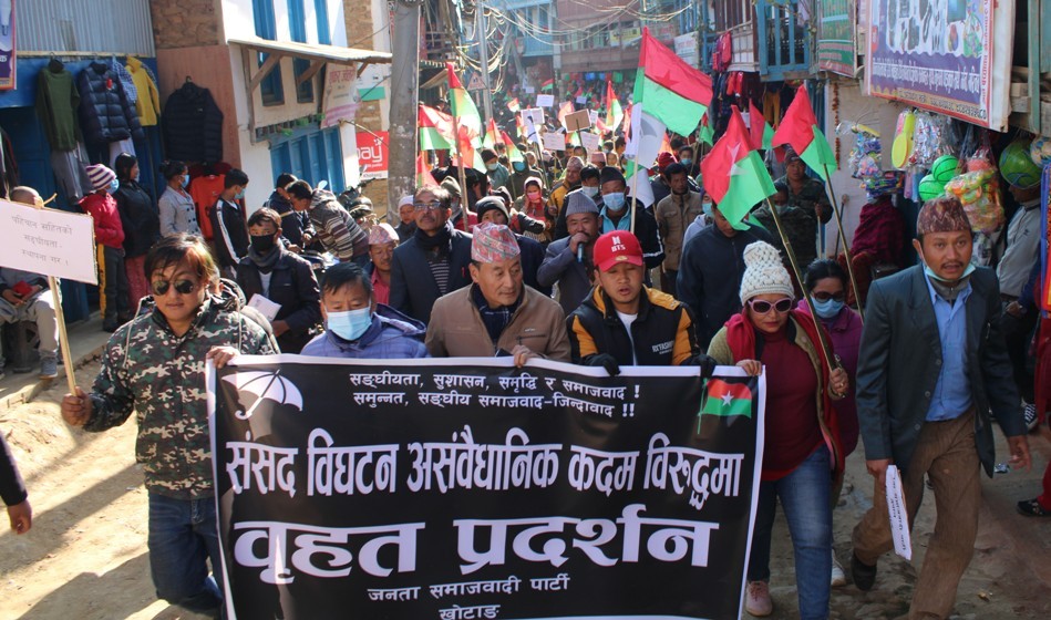 संसद विघटनको बिरोधमा खोटाङमा जसपाको बिरोध र्‍याली, दिक्तेलका चौक चौकमा कोणसभा