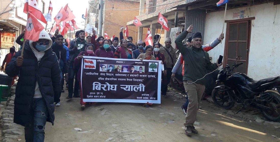 संसद विघटनविरुद्ध खोटाङमा कांग्रेसको विरोध प्रर्दशन