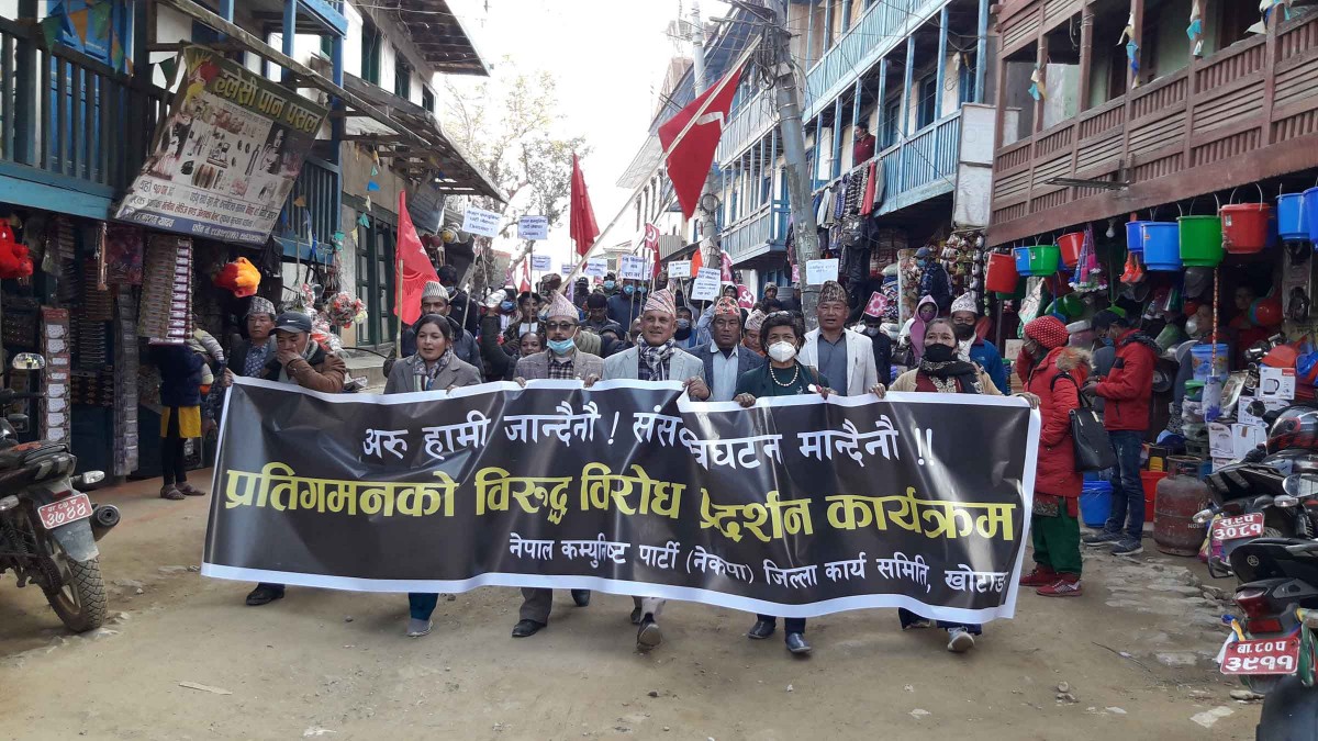 संसद विघटन गर्ने अधिकार प्रधानमन्त्रीलाई छैन : पूर्वसांसद टंक राई