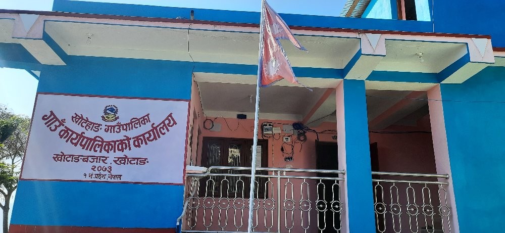 खोटेहाङले ‘एसइइ सपोर्ट’ कार्यक्रम सञ्चालन गर्ने
