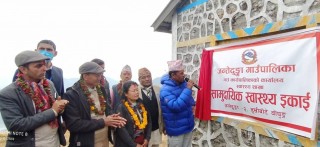 बोपुङमा सामुदायिक स्वास्थ्य इकाई केन्द्र स्थापना