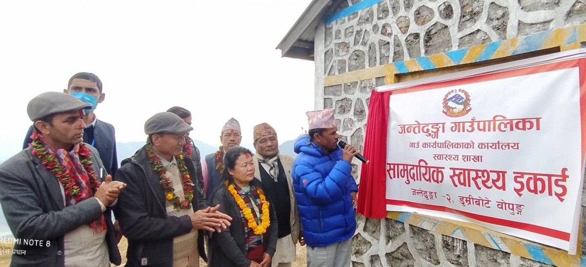 बोपुङमा सामुदायिक स्वास्थ्य इकाई केन्द्र स्थापना