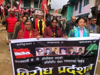 कांग्रेसले बिहीबार ६ हजार ७४३ वडामा प्रदर्शन गर्ने, देउवाले गरे यस्तो अपिल