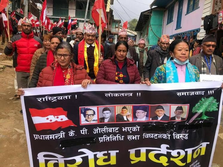 संसद विघटनको विरोधमा खोटाङका दशै पालिकामा कांग्रेसको विरोध प्रदर्शन