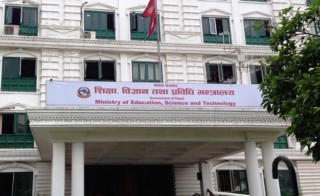 राष्ट्रपति शैक्षिक सुधारका कार्यक्रमका लागि नयाँ आवेदन माग   