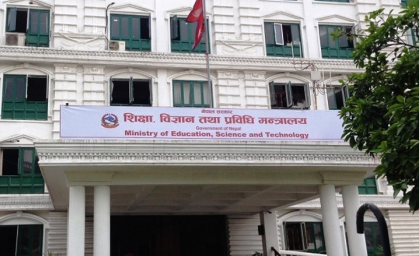राष्ट्रपति शैक्षिक सुधारका कार्यक्रमका लागि नयाँ आवेदन माग   